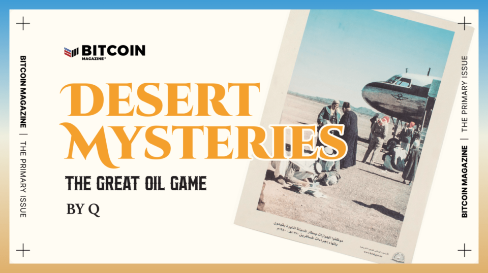 Barren spot Mysteries: The Huge Oil Recreation