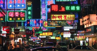 Hong Kong plans crypto tax exemptions for hedge funds and non-public customers