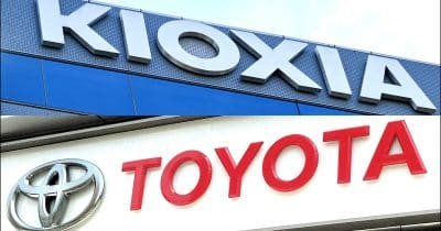Kioxia replaces Toyota as Japan’s biggest company by market fee