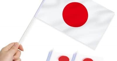UK and Japan finalize $24B investment and technology partnership